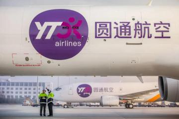 动态| 加密航空货运网络，圆通再开两条航线