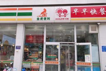 揭秘山西便利店生意经：下沉市场打“组合拳”