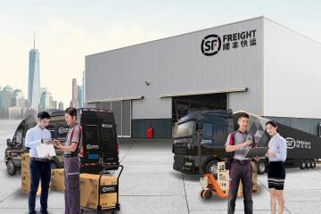 重磅：顺丰快运推出“快运标准达”，背后有着怎样的布局？