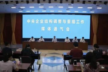 央企重组按下加速键，国资委圈出现代物流