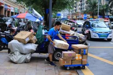 快件派费加一毛钱意味着什么？