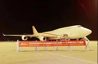 京东再开国际航线：中英全货运包机首航！