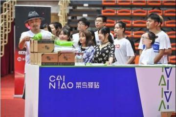 驿站开始送货上门：利好谁？