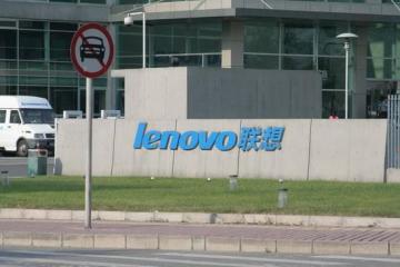 联想集团物流供应链平台横空出世