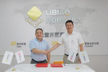 “小黄人”镖行天下，人保财险保驾护航