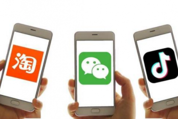 倒计时3天！工信部正式定调，微信、抖音、淘宝必须整改