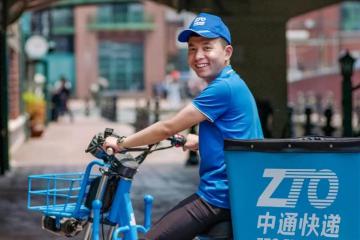 菜鸟公布双11商家助力计划