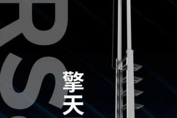 极智嘉RS8货箱机器人震撼发布，最大提升高度超8米，再创行业新高！