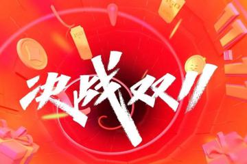 三通一达陆续召开双11保障大会，为何都强调了这一件事？