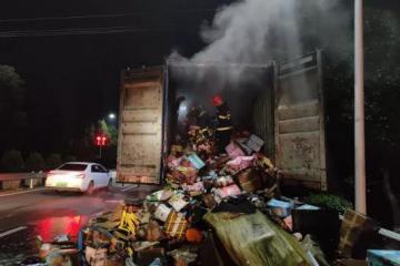 长沙一快递车发生自燃，百余件快递被烧毁！