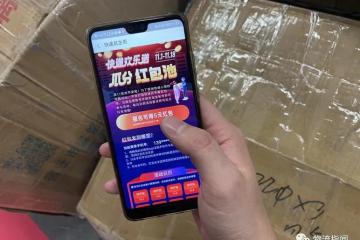 菜鸟双11补贴快递员，发放首日红包覆盖12家快递公司