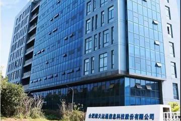 网络货运平台「路歌」拟今年赴港上市