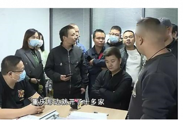 再一次“ ofo”！云鸟科技破产：非法集资、拖欠工资、上亿定金！