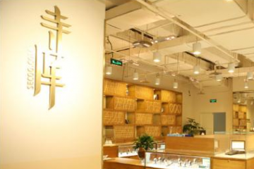 奢侈品向上，寺库向下