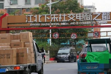 负债40万的主播，消失的快递黄牛，双11前的义乌静了