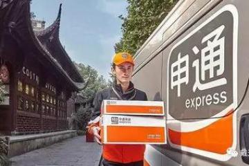 申通快递未来三年即将开启长牛行情