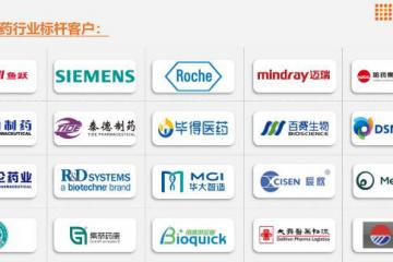 科箭助力科伦构建数字化药品仓储管理系统