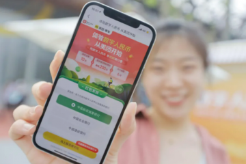 数字人民币这一年，互联网企业做了什么？