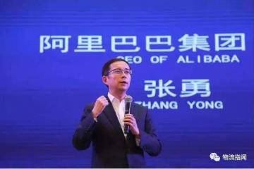 传阿里CEO张勇要放权，部门总裁或成“迷你CEO”