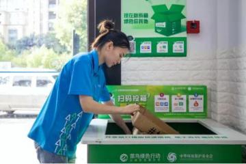 北京施行绿色快递地方标准两月，重压之下遇啥难题？