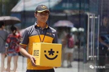 突发 ：在这里，部分区域快递或延迟派送.....