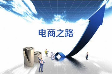 发生了什么，电商巨头一度跌去800亿！优质高景气超跌股名单来了