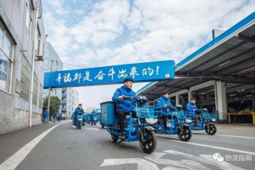 2021中国快递物流大变革，哪些动作揭开新方向？