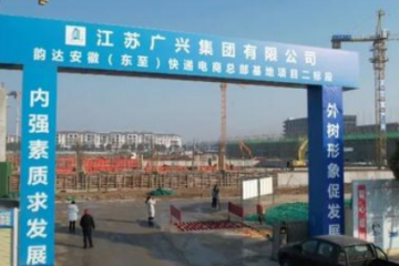 总投资15亿元！大渡口新建大型快递电商总部基地