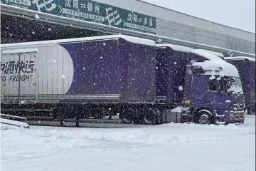 快递公司进军快运业务