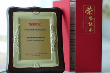 “物流与供应链解决方案TOP50”2021年度榜单正式发布！-中鼎集成上榜