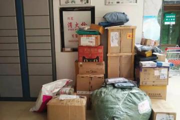 　突发 | 收到退市警告，原来是这家快递公司！