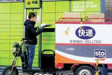 国家邮政局：春节假期全国共揽收投递快递包裹7.49亿件