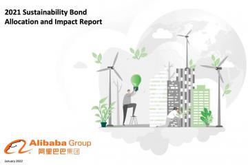 阿里公布10亿美元“绿债”使用进展