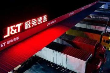 传字节跳动投资极兔，回应：消息不实