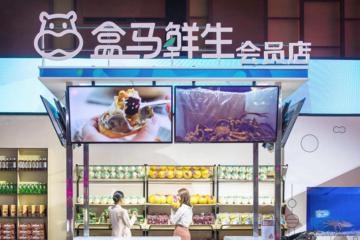 盒马X会员店首次入驻上海长宁