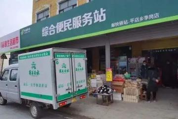 “快递进村“写入中央一号文件