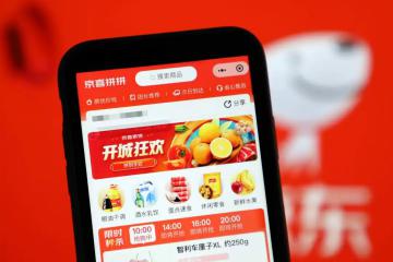 京东旗下京喜拼拼优化10-15%，调整基于战略聚焦打造供应链能力