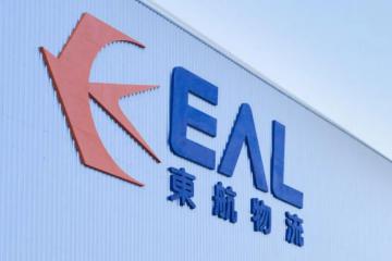 建航空公司，中国物流集团进军国际快递，与顺丰竞争，还是FedEx竞争？