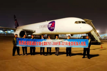 一周内连开两条国际货运航线，圆通航空为服务亚运再添助力