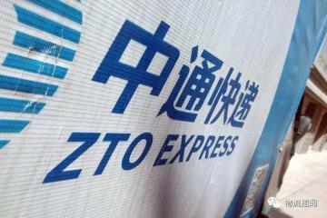 邮政、中通，圆通成抖音电商物流合作伙伴