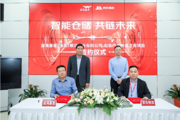 京东物流与益海嘉里达成合作再树粮油行业自动化立体仓库标杆