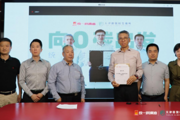 重磅！统一联合天排所发起“低碳供应链联盟”