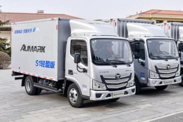 【见证中国品牌力量】用户信赖成就行业青睐   福田欧航欧马可再获行业两项重磅大奖！