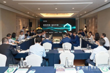 数智领航 价值共创 科箭与西域签订数智化战略合作伙伴协议