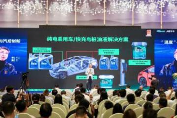 汽后连锁市场迎低碳！统一发布低碳产品及新能源油液解决方案