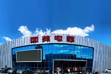战略性蛰伏？黄光裕等大股东减持国美零售约5.31亿港元股票
