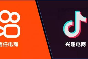 抖音电商瞄准下沉市场，测试“9块9特价”频道