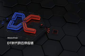 装上数智新引擎，无限极联手菜鸟上线“无限供”智慧供应链计划系统