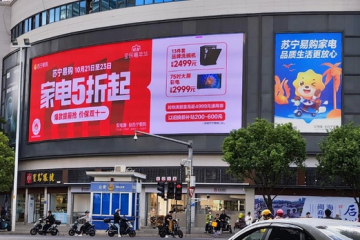 求新求变带来更多可能 苏宁易购经营持续改善
