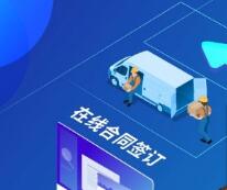 中小微物流企业：走出困境，数字化转型如何快速落地？